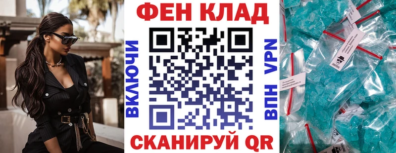 АМФЕТАМИН 98% Гаврилов Посад