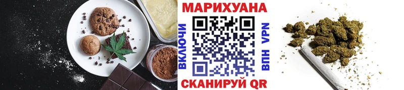 как найти Гаврилов Посад Еда ТГК конопля