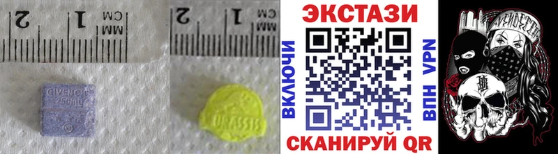 shop состав  Гаврилов Посад  Экстази Дубай 