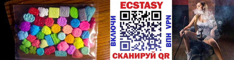 Экстази TESLA Гаврилов Посад
