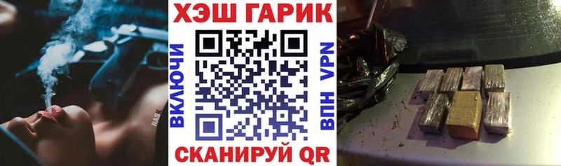 ГАШИШ VHQ  где продают наркотики  Гаврилов Посад 