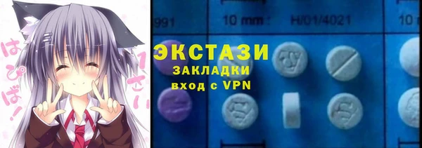 тгк Алексеевка