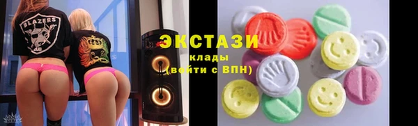 ГАЛЛЮЦИНОГЕННЫЕ ГРИБЫ Алексин