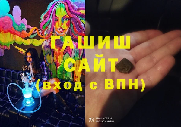 ГАЛЛЮЦИНОГЕННЫЕ ГРИБЫ Алексин