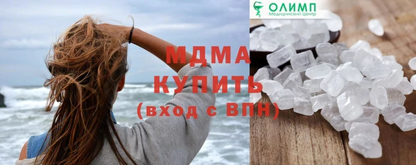 ГАЛЛЮЦИНОГЕННЫЕ ГРИБЫ Алексин