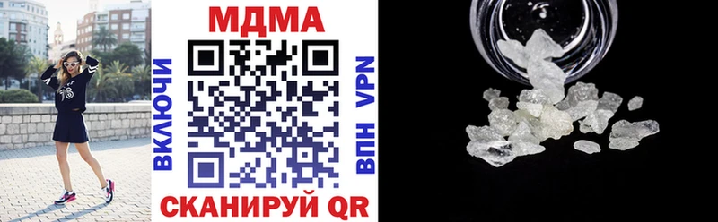 МДМА кристаллы  Гаврилов Посад 