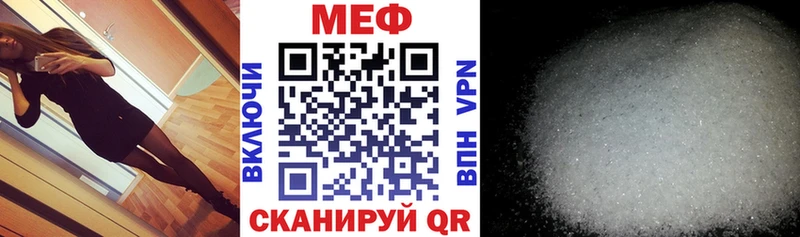 продажа наркотиков  Гаврилов Посад  Мефедрон мяу мяу 