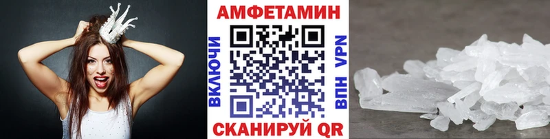 МЕТАМФЕТАМИН Methamphetamine  закладки  Гаврилов Посад 