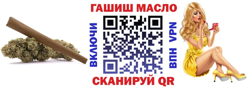 ТГК THC oil  закладка  Гаврилов Посад 